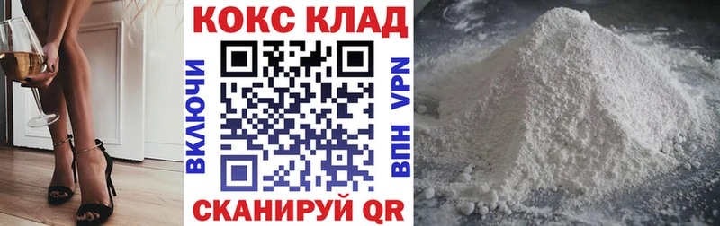 Сколько стоит Беломорск СОЛЬ  Бошки Шишки  Меф мяу мяу  ГАШИШ  Cocaine 