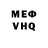 Кетамин VHQ Gangsta Geek