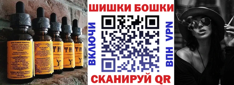 Cannafood марихуана  Беломорск 