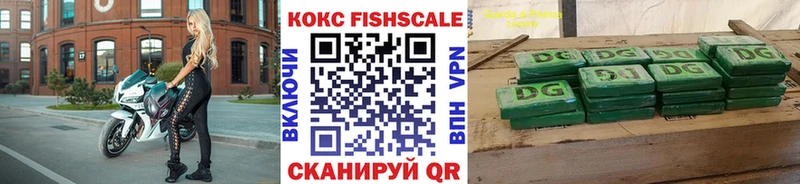 сколько стоит  Беломорск  нарко площадка Telegram  КОКАИН Колумбийский 