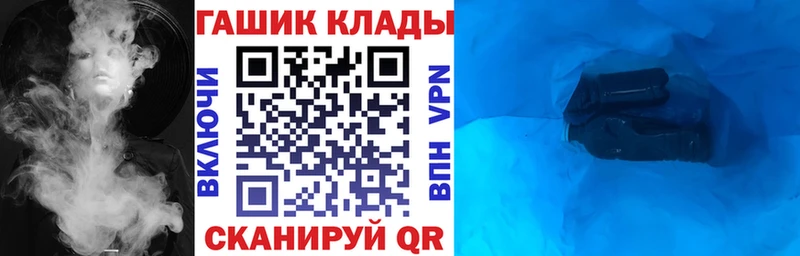 ГАШИШ Cannabis  hydra как войти  Беломорск  где найти наркотики 