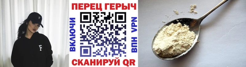 как найти наркотики  shop клад  ГЕРОИН хмурый  Беломорск 