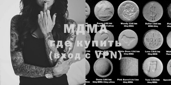 МДПВ Абаза