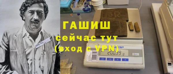 ГАЛЛЮЦИНОГЕННЫЕ ГРИБЫ Абинск