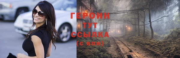 бошки Абдулино