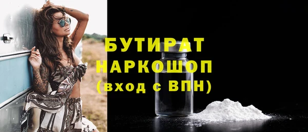 бошки Абдулино