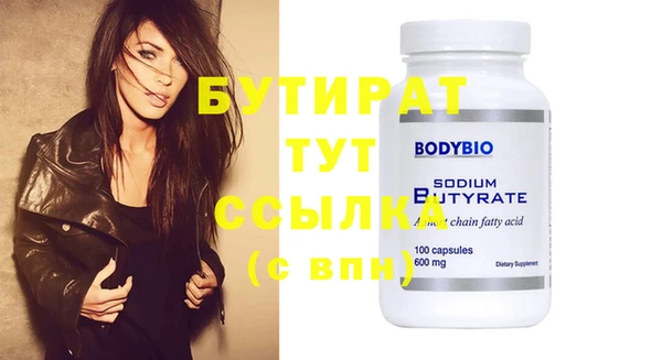 бошки Абдулино