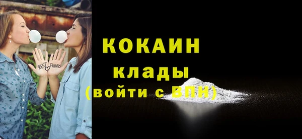 герыч Снежногорск