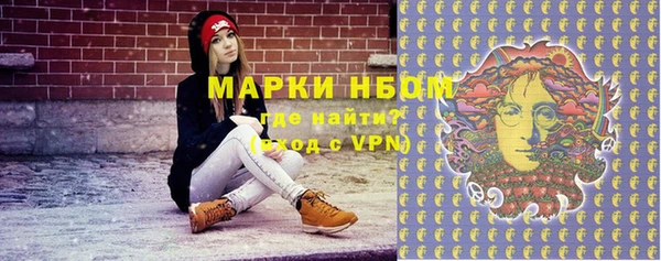 ГАЛЛЮЦИНОГЕННЫЕ ГРИБЫ Абинск