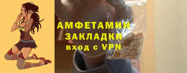 ГАЛЛЮЦИНОГЕННЫЕ ГРИБЫ Абинск