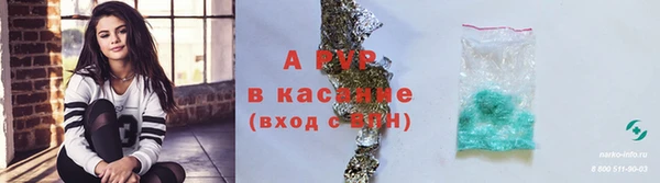 бошки Абдулино