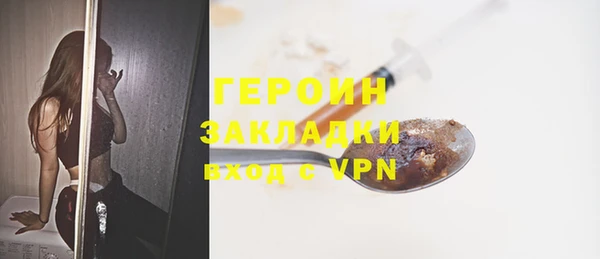 кокс Слюдянка