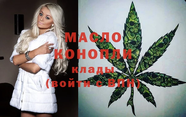 бошки Абдулино