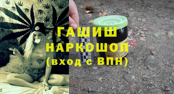 бошки Абдулино