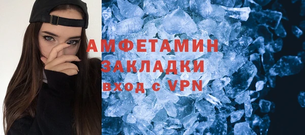 бошки Абдулино