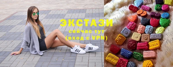 ГАЛЛЮЦИНОГЕННЫЕ ГРИБЫ Абинск