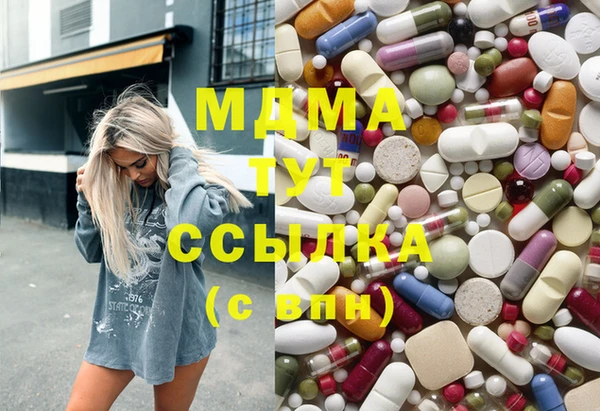 бошки Абдулино