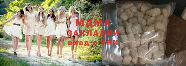 марки lsd Снежинск