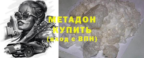 бошки Абдулино