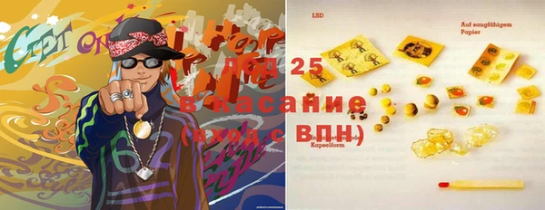 прущая мука Семилуки