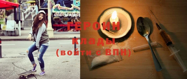 ГАЛЛЮЦИНОГЕННЫЕ ГРИБЫ Абинск