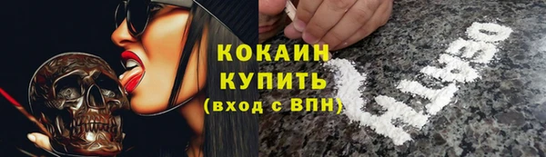 герыч Снежногорск
