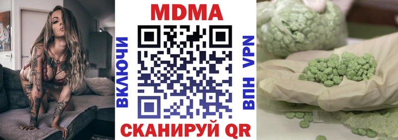 цена   Беломорск  МДМА молли 