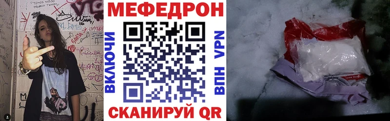 МЯУ-МЯУ 4 MMC  Беломорск 