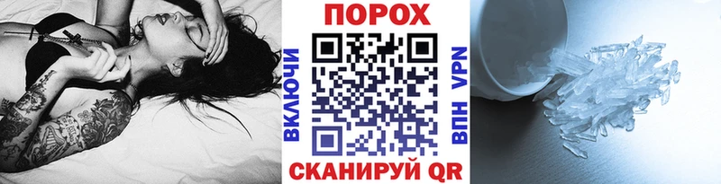 Первитин винт  Беломорск 