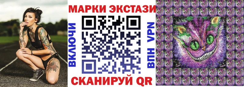 Наркотические марки 1,8мг  Беломорск 