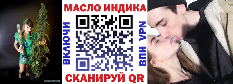 OMG рабочий сайт  Беломорск  Дистиллят ТГК гашишное масло 